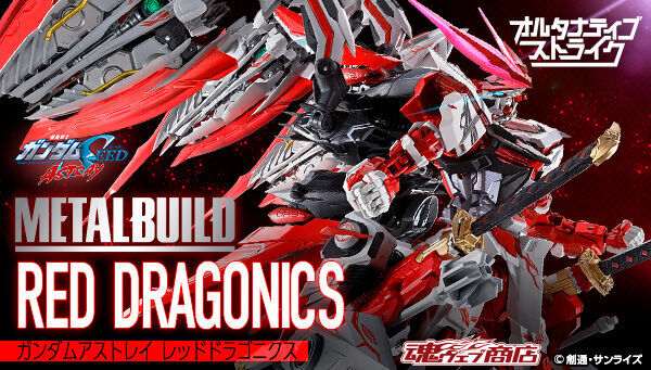 Revised ver. Bandai METAL BUILD Gundam Astray Red Dragonics