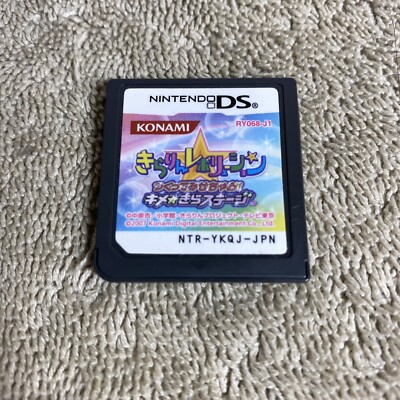 Nintendo DS Kirarin Revolution Let's make Kime Kira Stage Japanese Fashion Games