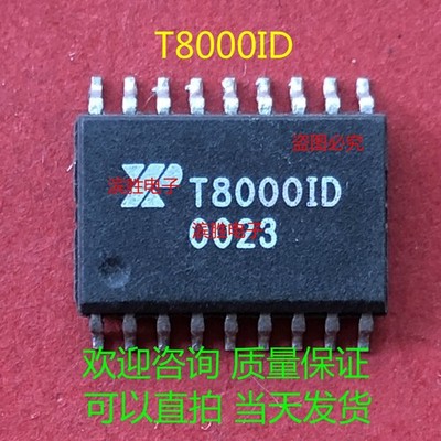T80001D T8000ID XRT8000ID SOP original clock communication adapte  #vn