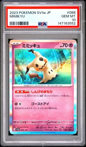 PSA 10 GEM-MT MIMIKYU #088 2023 SHINY TREASURE EX POKEMON JAPANESE