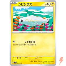 Tynamo 256/742 MC Start Deck 100 Battle Collection - Pokemon Card Japanese MEGA