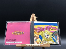 Rapyulus Panic (Sega Saturn,1996) from japan