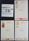 JAPAN - Commemoratives - Winnie-the-Pooh, Rabbits /MIHON - SPECIMEN ovpt MNH 2)