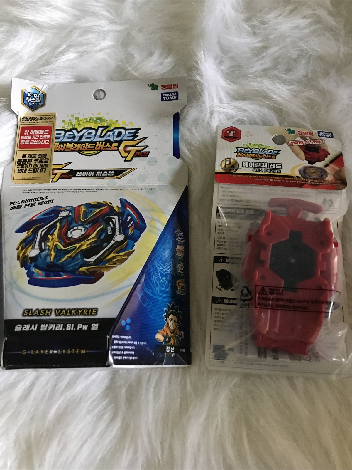New Takara Tomy Japan Beyblade Burst Gt B 134 Booster Slash Valkyrie Bl Pw Cho Z Tv Movie Character Toys Toys Hobbies New Takara Tomy Japan Beyblade Burst Gt B 134 Booster Slash Valkyrie Bl Pw Cho Z Tv Movie Character Toys Toys Hobbies