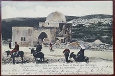 MEZQUITA BILAL BIN RABAH, Islam Islámico Original Postal Tintada a Mano RARA LEER DE