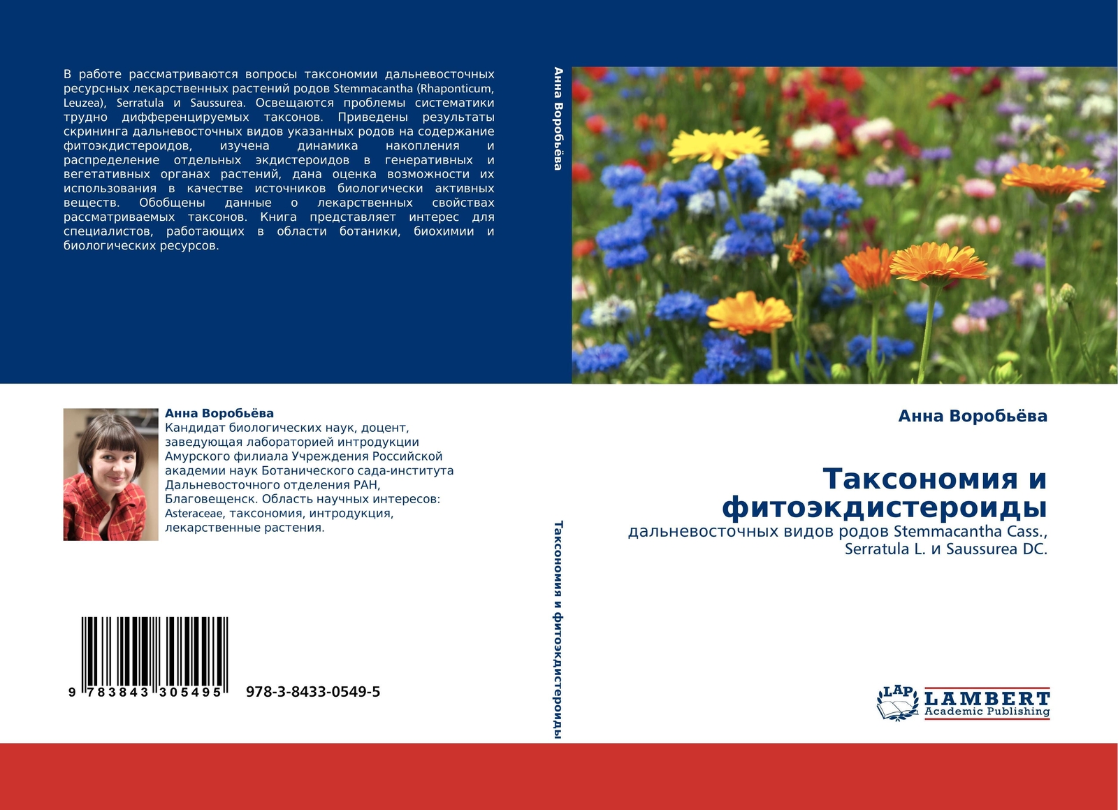 Thumbnail - Taxonomiq I Fitoäkdisteroidy Anna Vorob'öwa Taschenbuch Paperback