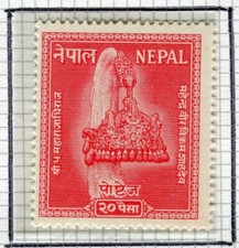 NEPAL; 1957 early Crown of Shah Dynasty issue Mint hinged 20p. value