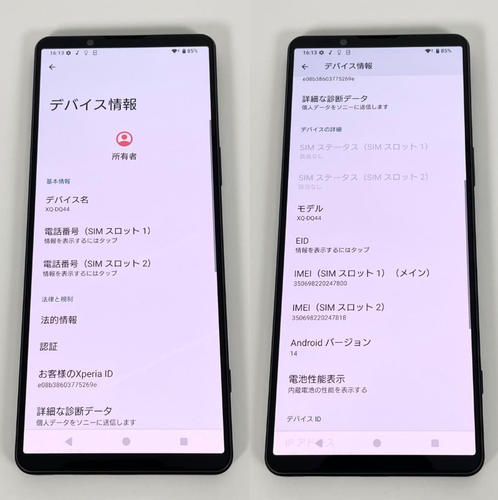 Sony Xperia 1 V XQ-DQ44 czarny 512GB 16GB RAM Dual SIM odblokowany 6.5 z Japonii - Zdjęcie 8 z 8