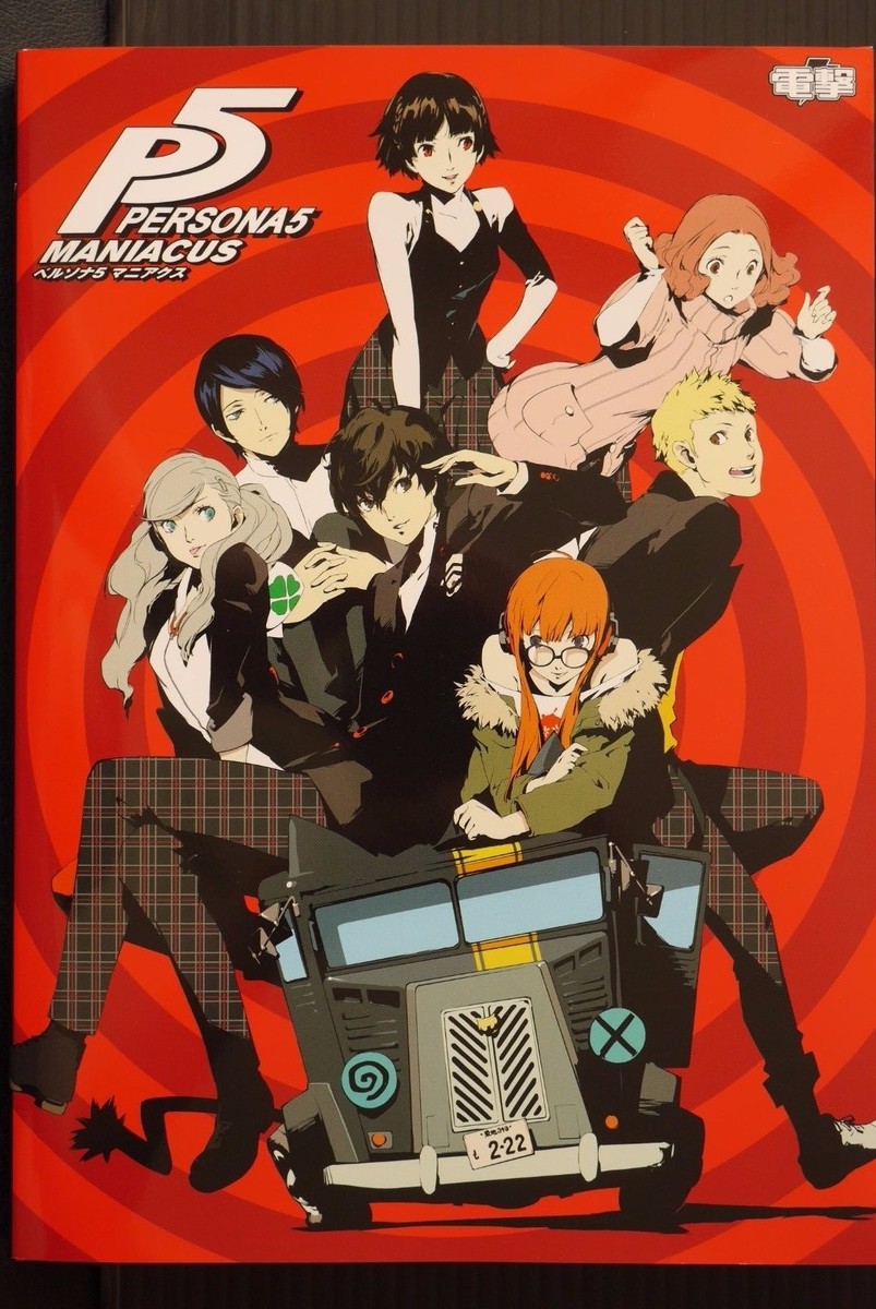 KADOKAWA Persona 5 Maniacus Game Guide Book 352 Pages ISBN