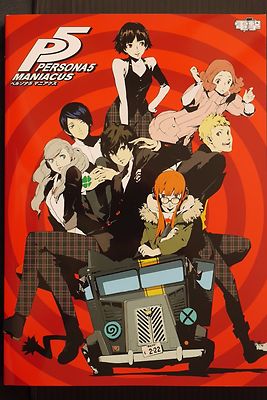 JAPAN Persona 5 Maniacus (Guide Book) | eBay