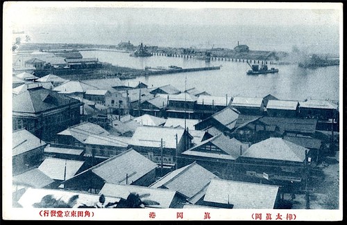 Karafuto, Sakhalin Isl, Japan Prefecture c.1920's  Maoka Harbor Port Overview