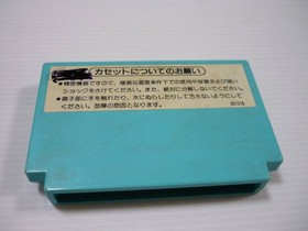 Famicom Golf FC Game Cart No Box Complete Tested Compatible with NES