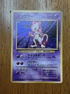Mewtwo 150 | eBay