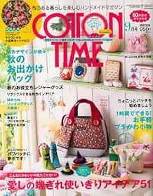 Cotton Time Sep 2013 Japanese Sewing Craft Pattern Magazine Book... book form JP