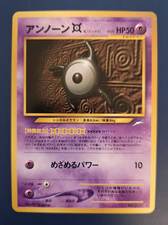 Pokémon Unown [X] 30/105 Neo Destiny Regular Common JP on eBay