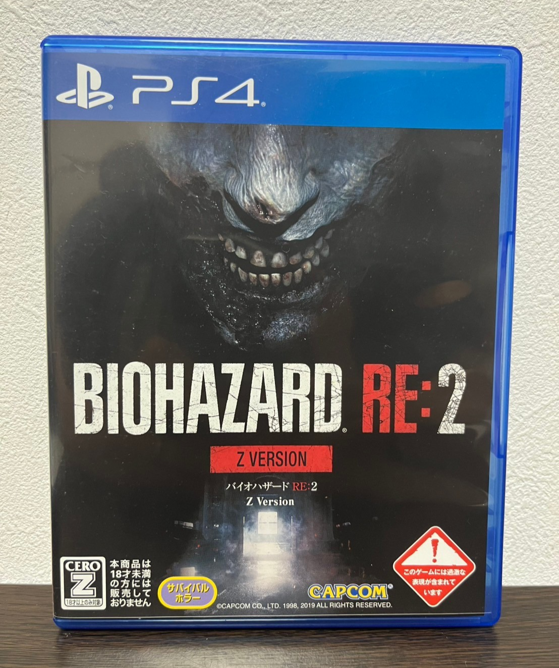 Biohazard Re: 2 Z Version Sony PlayStation 4 PS4 Capcom Japanese ver Tested