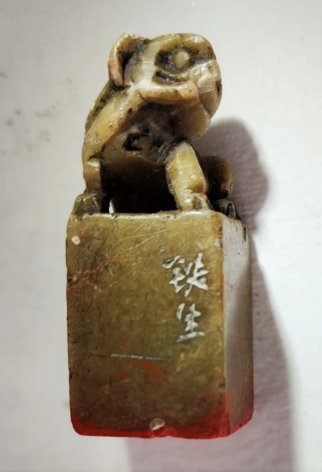 2 sellos chinos antiguos hechos de piedra jabonosa bien tallados Foto 2 de 4