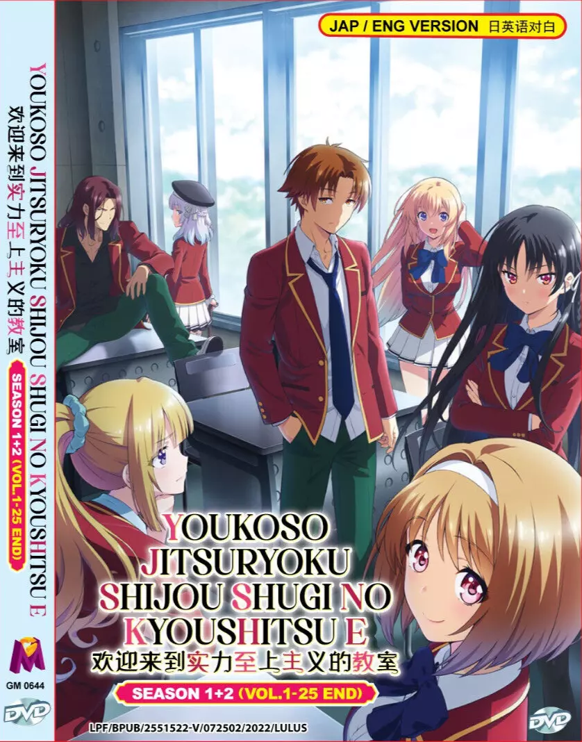 ENGLISH DUBBED Classroom Of The Elite SEASON 1+2 (Vol.1-25End) DVD All  Region