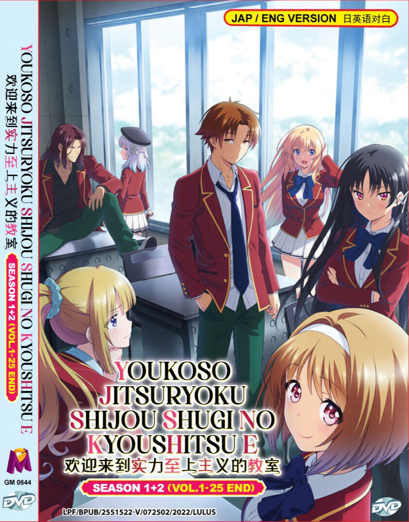 COMO ASSISTIR CLASSROOM OF THE ELITE DUBLADO COMPLETO ONLINE (Ep 1 e outros  da Crunchyroll) 