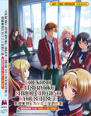 WDN - World Dubbing News on X: Os frios e calculistas chegaram! 🧐 O 1°  episódio dublado de Classroom of the Elite II estreia HOJE às 16h na  Crunchyroll. 🌻 📌 Lucas