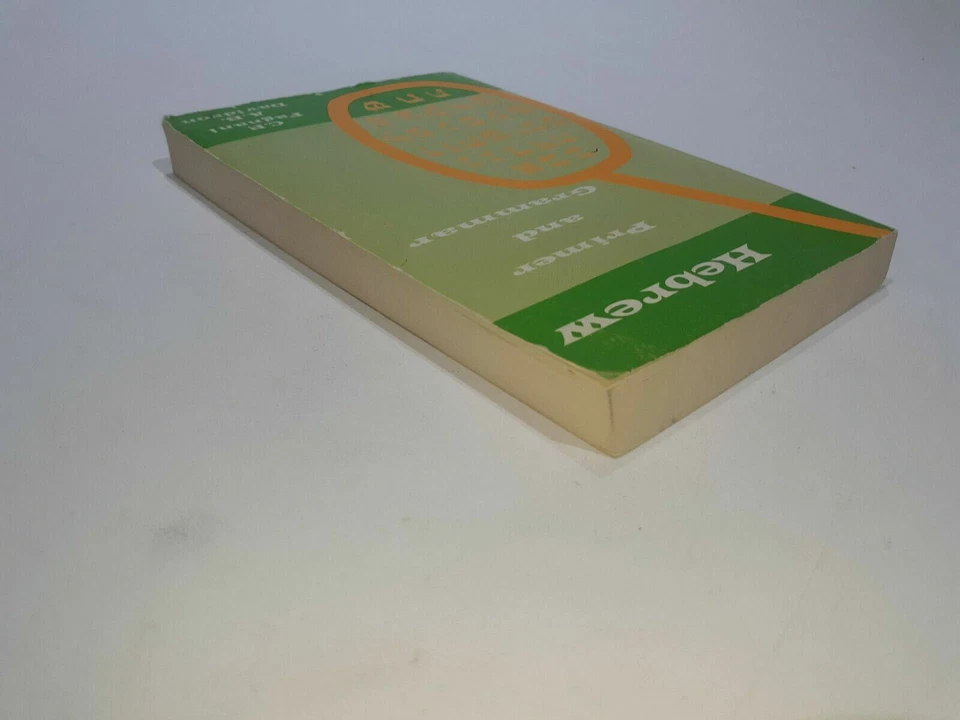 Hebrew: Primer and Grammar (Paperback) by Charles Prospero Fagnani  - Image 3 of 4