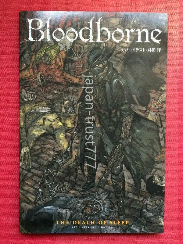 Manga Book Bloodborne: The Death of Sleep Cover Illust: Q