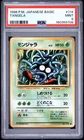1996 POKEMON BASE SET JAPANESE #114 TANGELA PSA 9