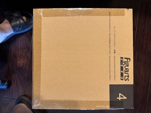 Figuarts ZERO Dragon Ball SUPER SAIYAN BROLY THE BURNING BATTLE Event Exclusive - Picture 4 of 5