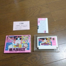 Momotaro Densetsu Famicom FC Japan Import Boxed with Manual Hudson RPG