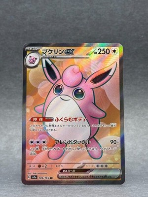 super rare pokemon cards ebay Dragon Ball Super Card Game: Union Force Booster Box