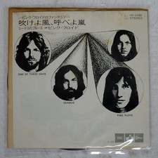 PINK FLOYD ONE OF THESE DAYS ODEON OR2935 Japan RED VINYL VINYL 7