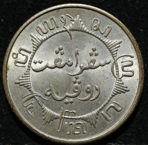 Netherlands East Indies 1/4 Gulden 1941 P UNC WWII Old Antique Silver Coin - Picture 2 of 2