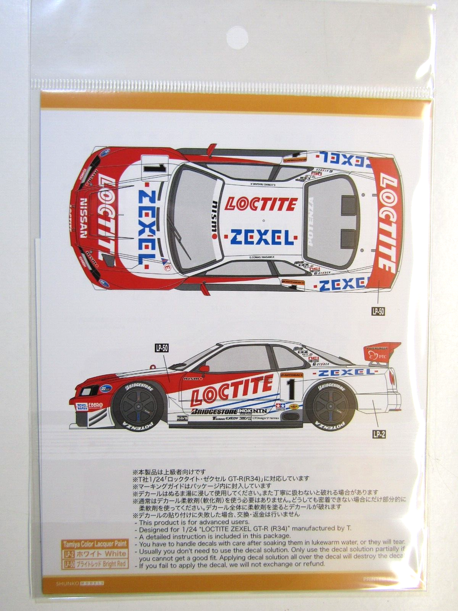 SHUNKO Decal Sheet 1:24 Scale Loctite Zexel GT-R (R34) #SHK