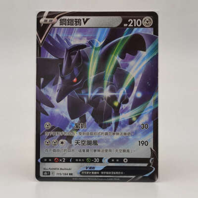 o544 ヴァンガード :スケイヴン AoS】ヴァンガード：スケイヴン / VANGUARD: SKAVEN | ウォーハンマー