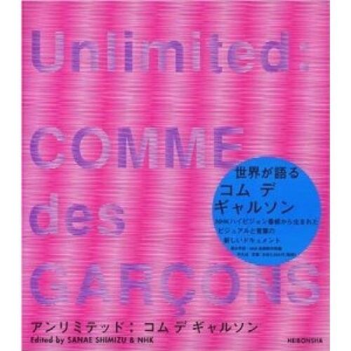 COMME des GARCONS Perfect Book, Unlimited COMME des GARCONS Japonia Bardzo dobry 2006 - Zdjęcie 1 z 12