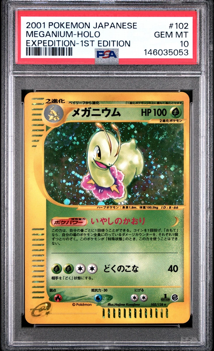 Meganium 102/128 Base Expansion Pack for sale | eBay