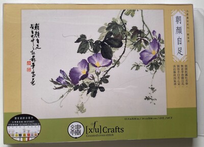 Xiu Crafts - Chinese Art Counted Cross Stitch Kit - Morning Glory -NEW - 2031805