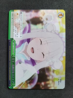 Weiß Schwarz, Re:Zero Vol.3, Emilia, RZ/S116-045R RRR, Japanisch