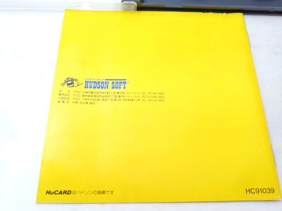 Power Eleven Vol.39 (HuCARD) - PC-Engine / TurboGrafx - NTSC-J, Complet (Japon, 1991)
