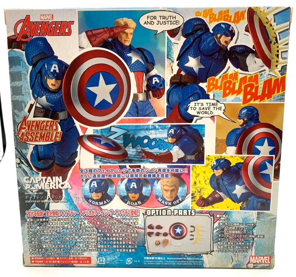 Figura de acción AMAGING YAMAGUCHI Capitán América No.007 KAIYODO REVOLTECH 2018 Foto 2 de 4