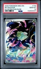 2025 Pokemon Mega Evolutions #133 Bulbasaur Illustration Rare PSA 10 GEM MINT!