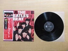 The Beatles – The Beatles Beat EAS-81057 Japan Insert Obi