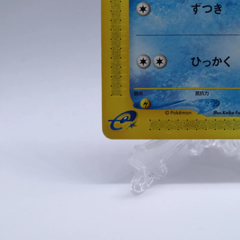 Psyduck 020/092 e Series The Town on No Map 1st ED Pokemon Card Japanese 2002 2 - Image 4 of 4