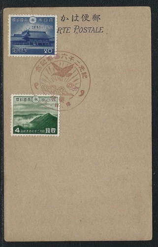 1940 Japan Scott #300 + #302 FDC - 2600th Anniversary Founding of Japan