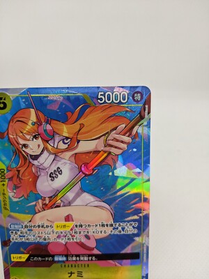 Nami 0128 専用 PSA 10 Nami SR-SPC OP08-106 Emperors in the New World ONE PIECE
