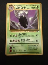 Pokémon TCG Golbat Vending Series No.042 Glossy Japanese Card HP