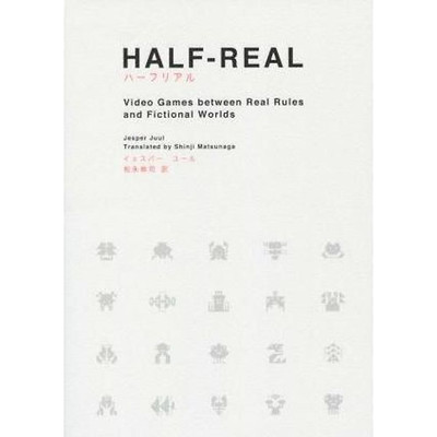 Half-Real Jesper Juul (author) Shinji Matsunaga (translator) Used 2