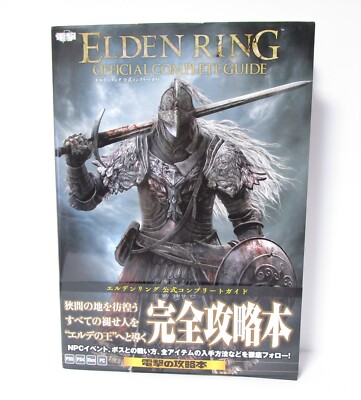 Elden Ring Official Complete Guide Japanese Ver
