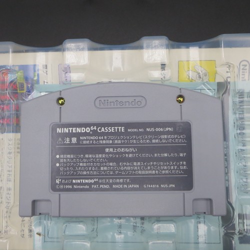 Pilotwings 64 Nintendo 64 with Manual N64 Japanese - Picture 5 of 18