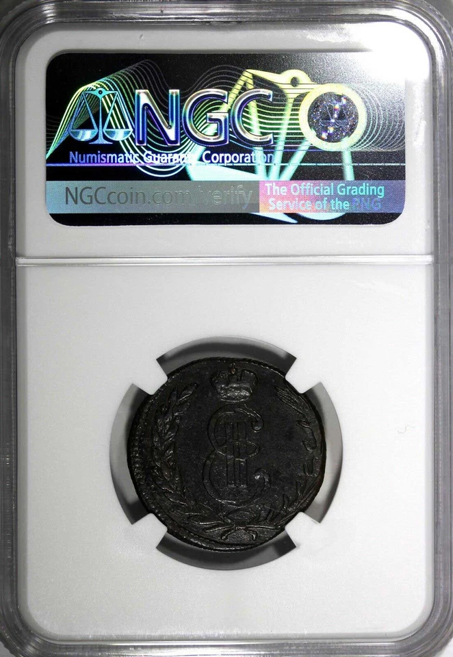 Russia-Siberia Catherine II 1768 KM 1 Kopeck NGC XF40 BN 1 Graded Highest C#3(8) - Image 3 of 4